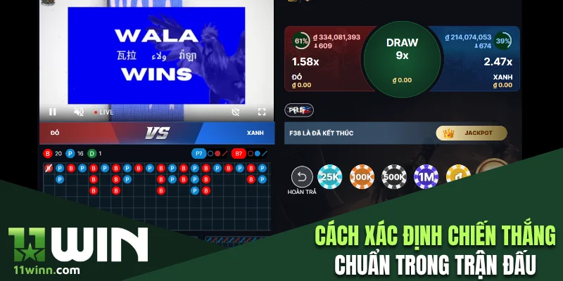 Cách xác định chiến thắng chuẩn trong trận đấu
